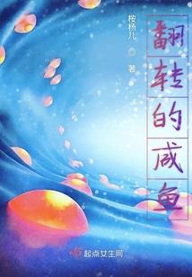 叙妖论