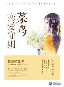 争霸的史诗