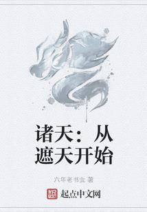 如果说勇者就是魔王呢