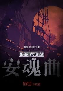 火影里的昆虫学家