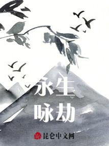 太初仙纪