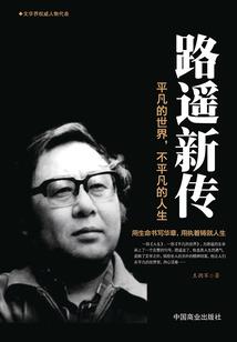 驭宠盛世行