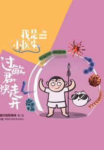 戒灵曲