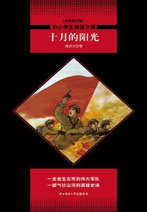 重生之火影系统纵横异界
