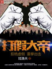 罪爱之复仇千金