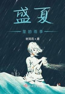 星际巨星