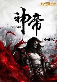 吃货的传奇