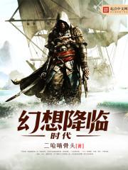 浩天圣世
