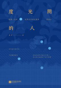 阳光下的格子少年