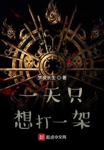 超级修复霸主
