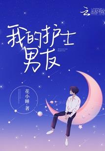 冷帝追妻，神医哪里跑