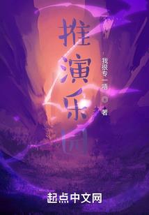 梦履仙缘