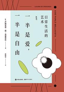 灰姑娘逆袭开始