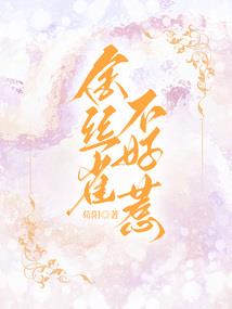 勇将归心