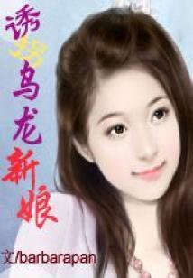 我的超级机甲分身