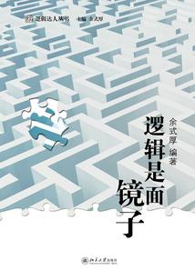 冷倾绝城恋