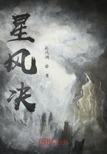 世纪军团