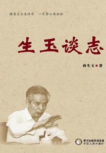 异界平凡生活