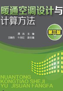 醉相思：三生锁