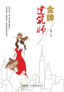 白月光抱紧反杀剧本