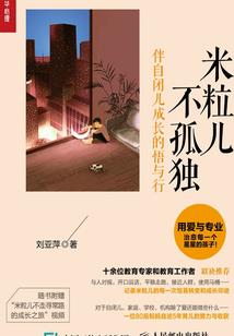 家祖史