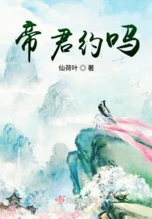天命之界