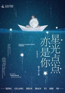 浮尘一世缘