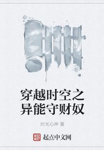 战者天下
