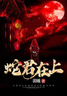 夜堰