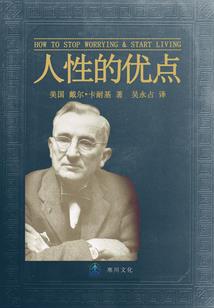 不死龙族之王