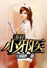七界三生