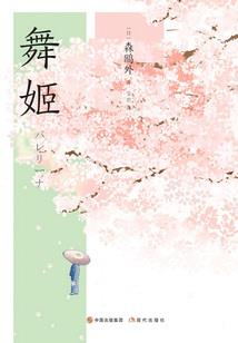 梦团圆