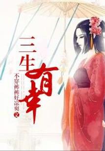 首席捉妖师