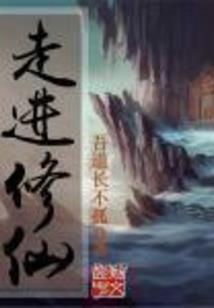 拯救世界吧大叔
