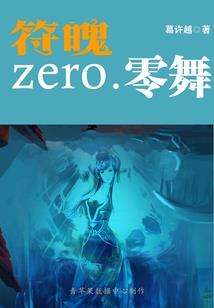 灵异怪语