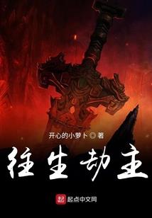 异界氪金人生