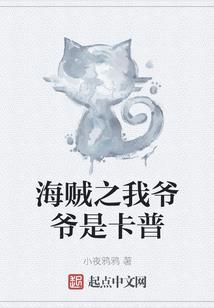 说好的不悲伤