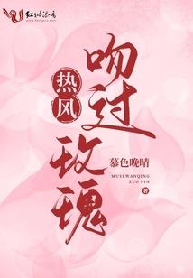 风铃记