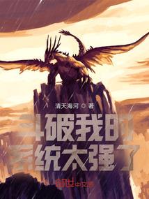 圣女之歌—无为者眼中的世界
