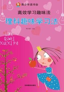 顾凌峰的计策