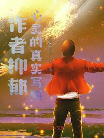 鬼魂密码