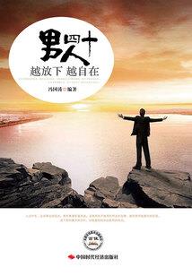 我的第二次初恋