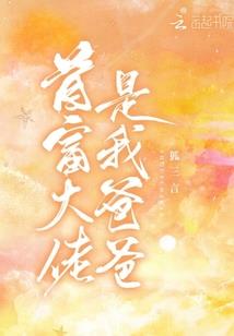 我们的红色约定