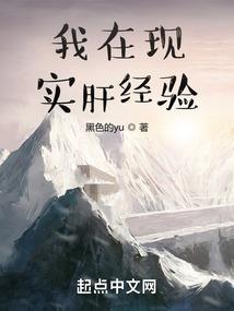 狂印师：窥龙