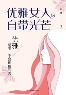 穿啊一日回溯