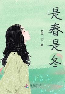 梦见夏至