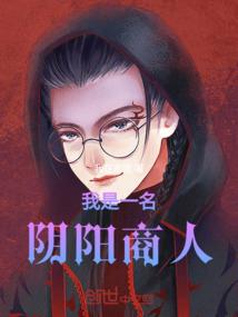 佛也终是万物