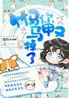 王大仙渡劫失败记