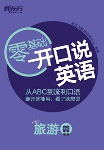 众将士害苦了我呀