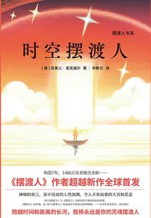殿下王妃又穿越了